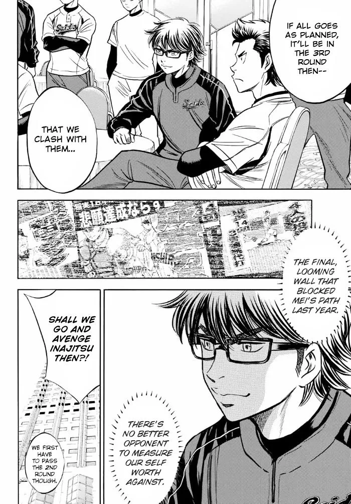 Daiya No A - Act Ii - undefined - Page 17