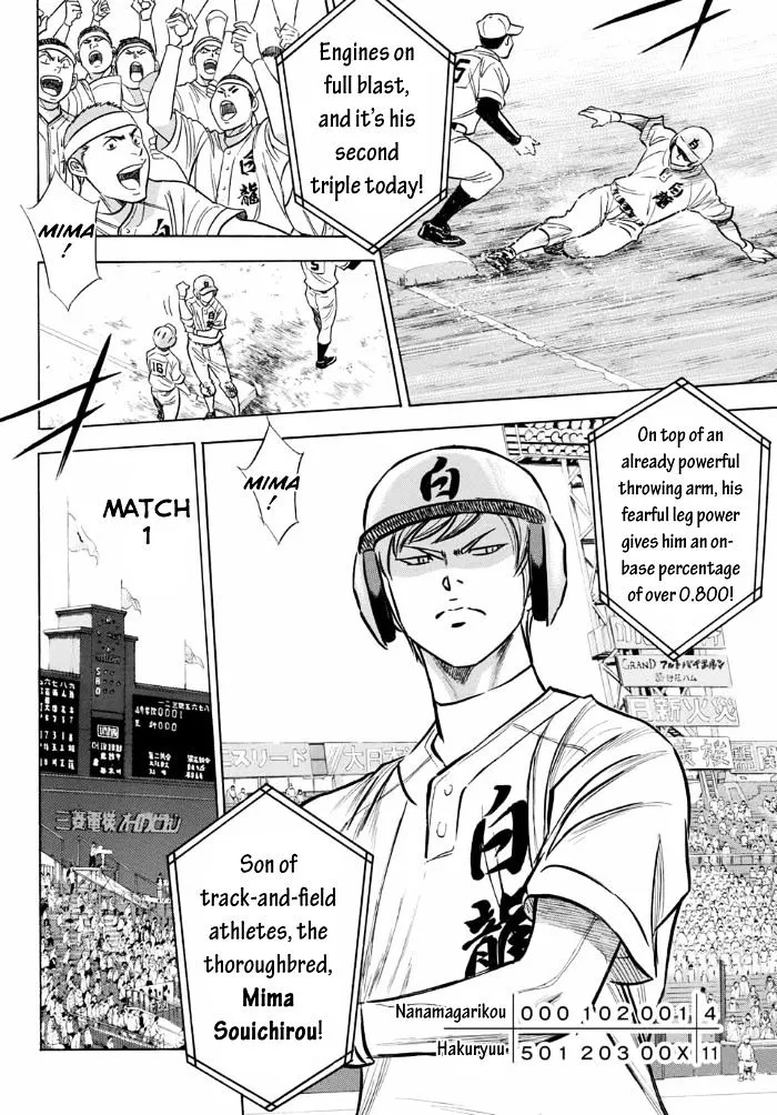 Daiya No A - Act Ii - undefined - Page 21