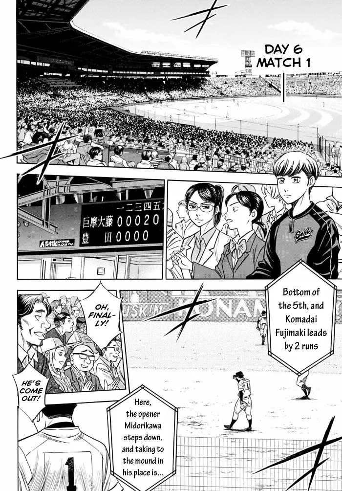 Daiya No A - Act Ii - undefined - Page 5