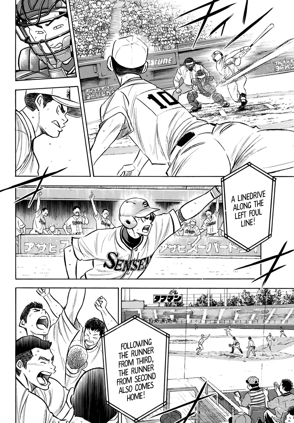 Daiya No A - Act Ii - undefined - Page 2