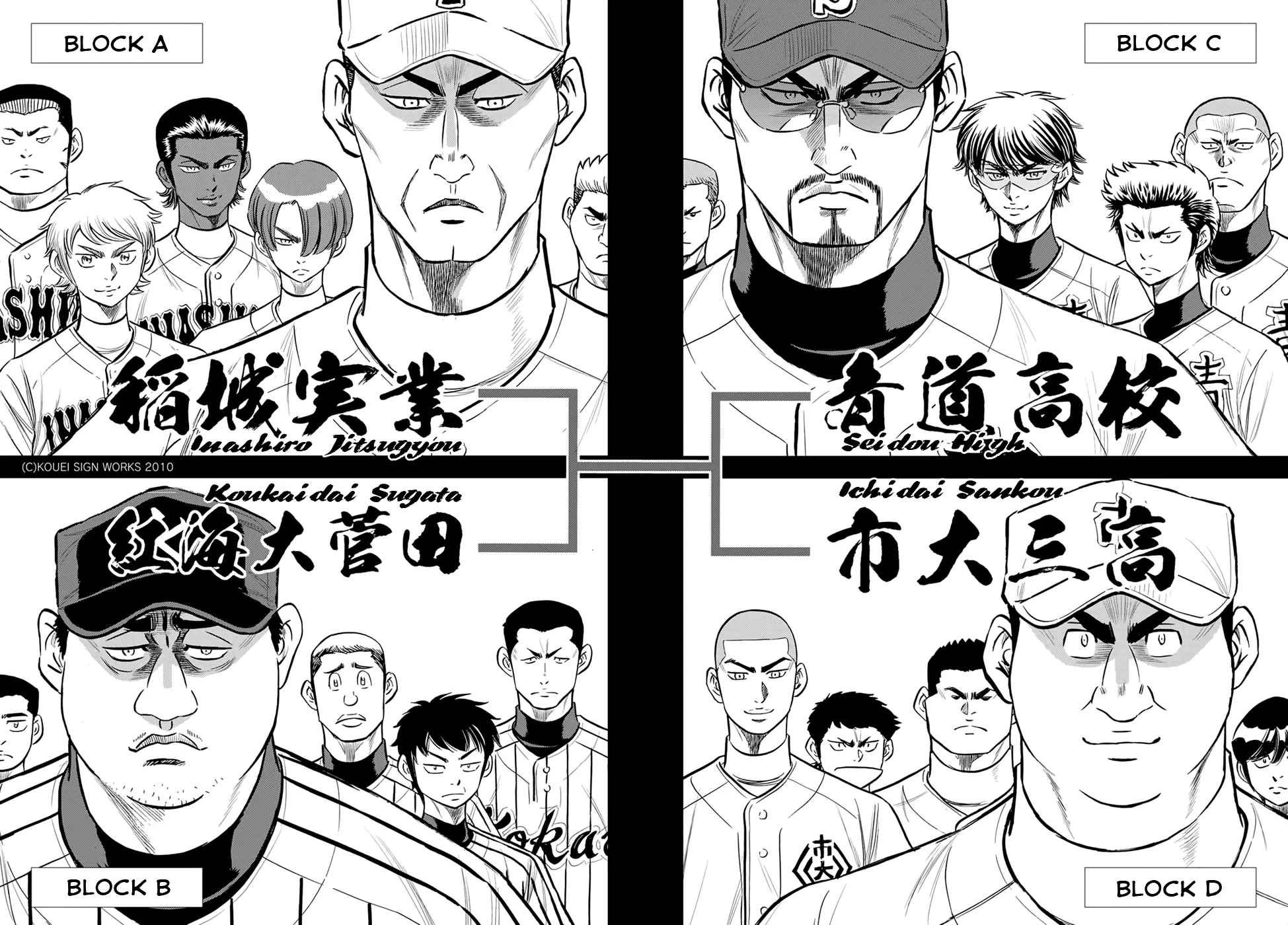 Daiya No A - Act Ii - undefined - Page 2