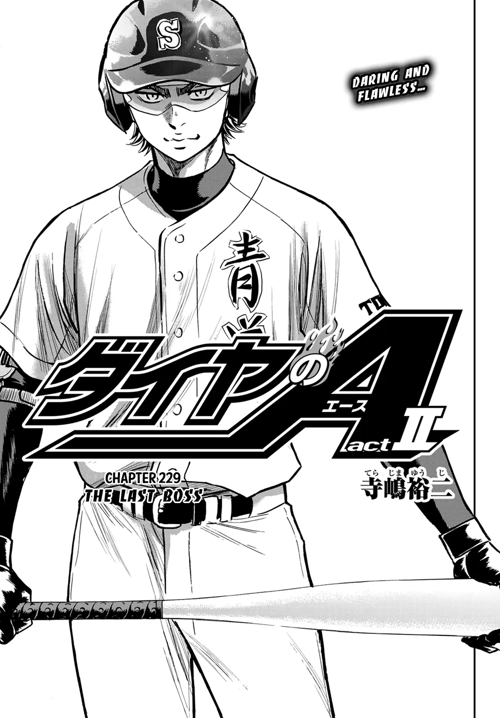 Daiya No A - Act Ii - undefined - Page 1