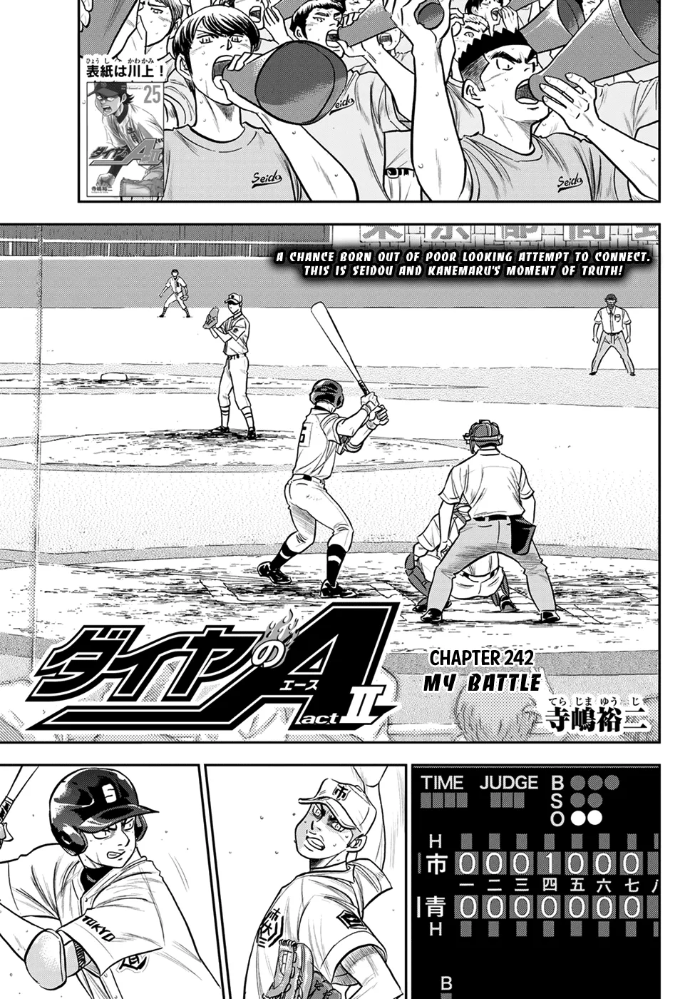 Daiya No A - Act Ii - undefined - Page 1