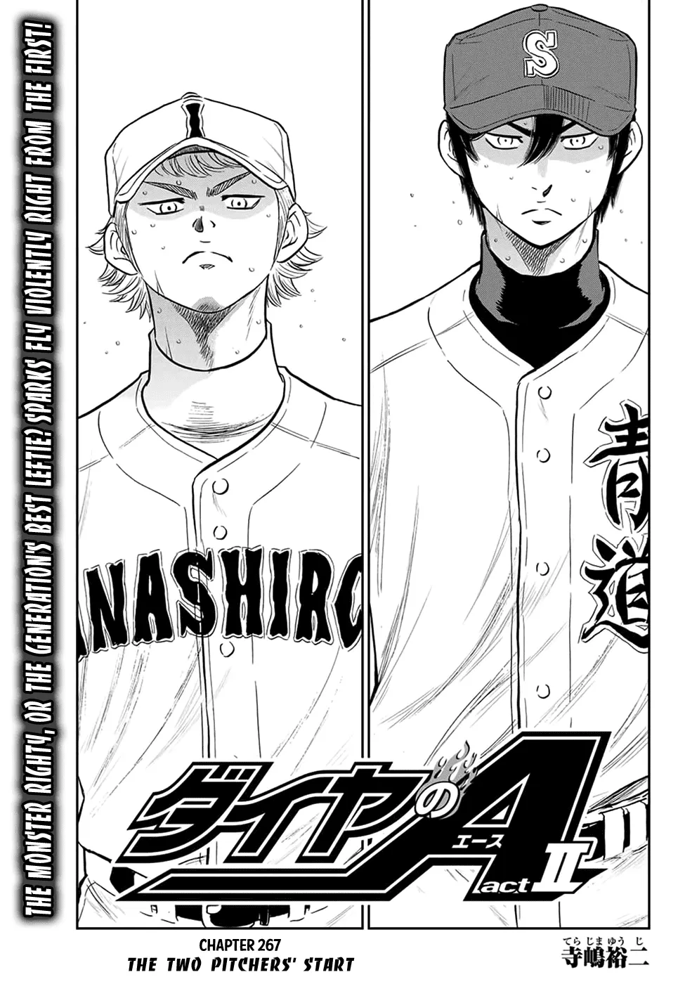 Daiya No A - Act Ii - undefined - Page 1