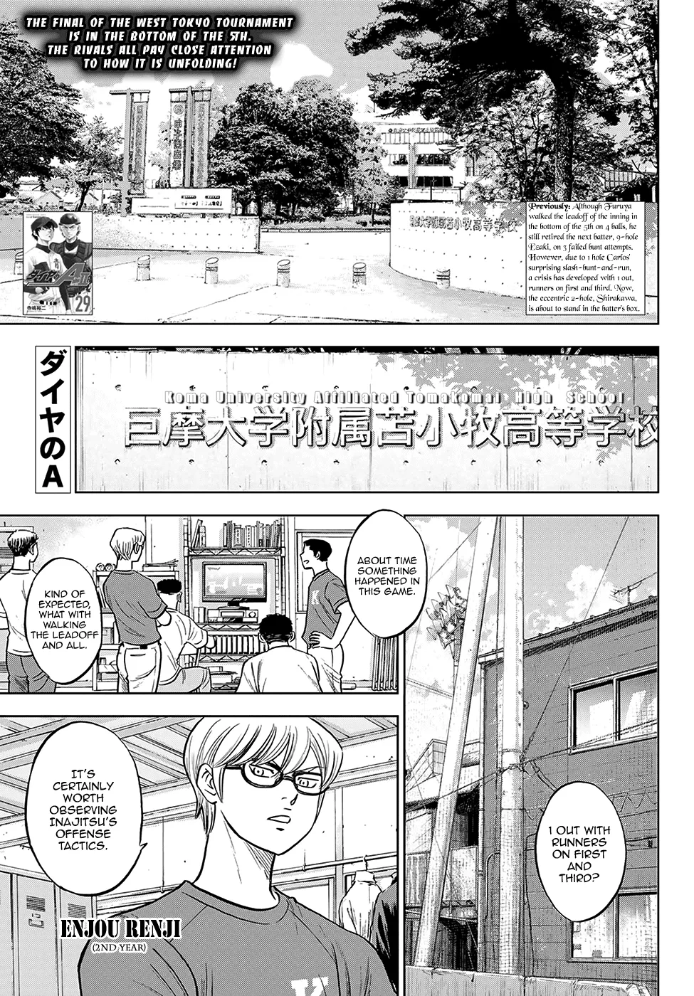 Daiya No A - Act Ii - undefined - Page 1