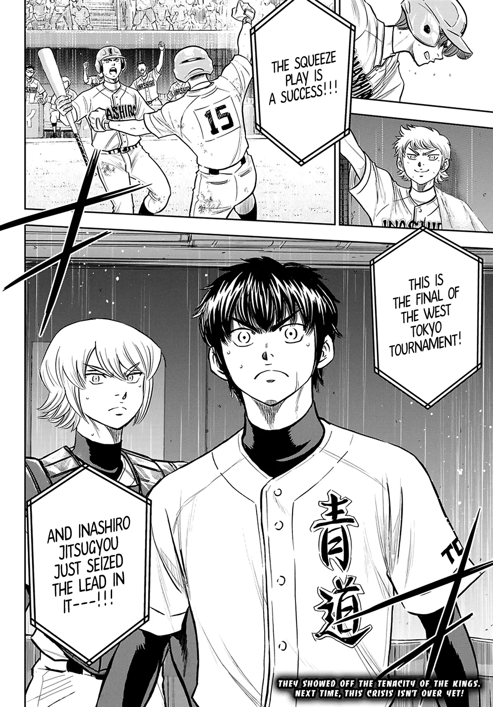 Daiya No A - Act Ii - undefined - Page 19