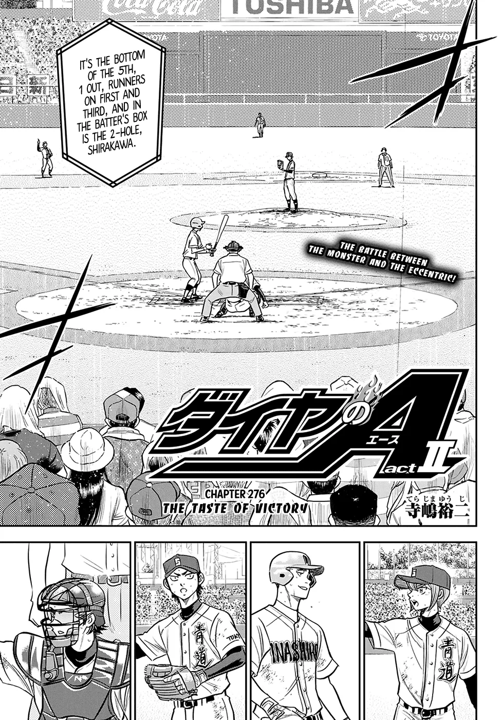 Daiya No A - Act Ii - undefined - Page 3