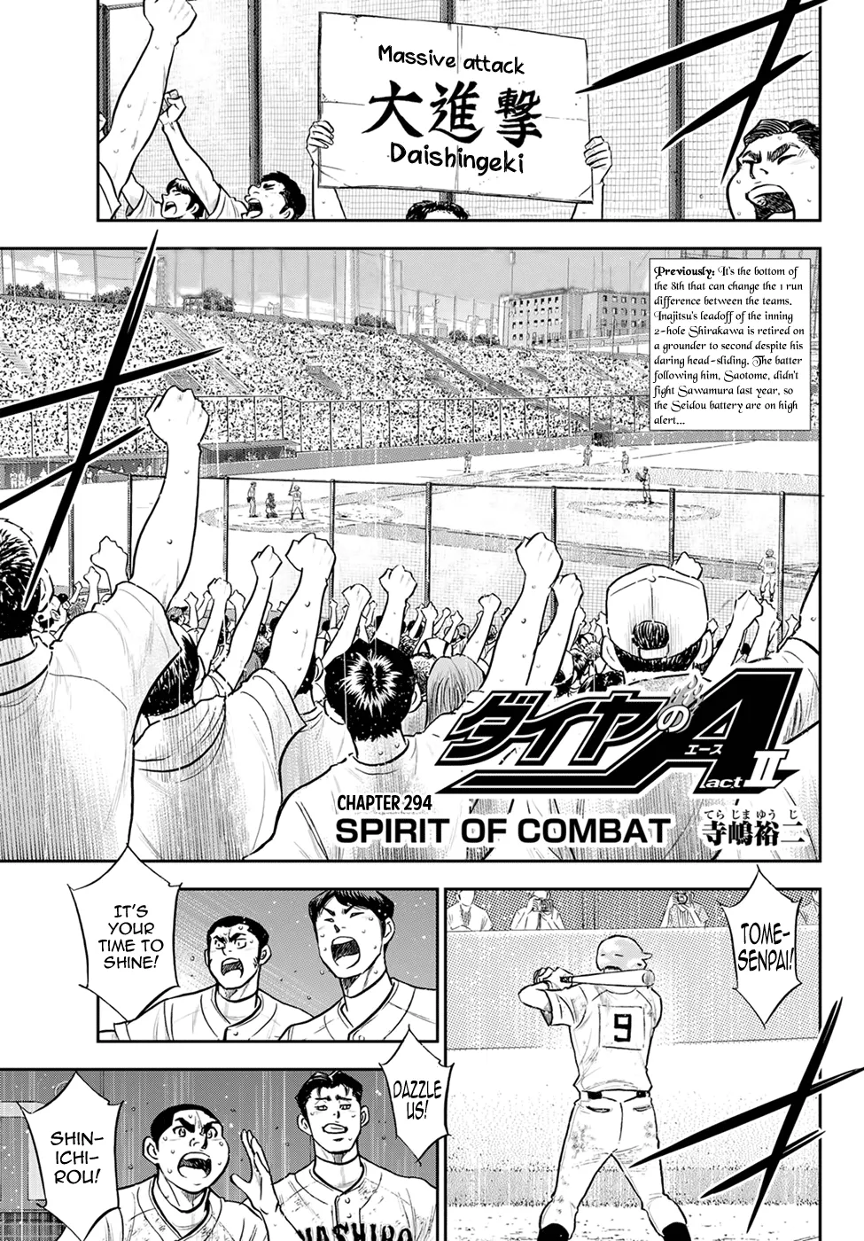 Daiya No A - Act Ii - undefined - Page 1