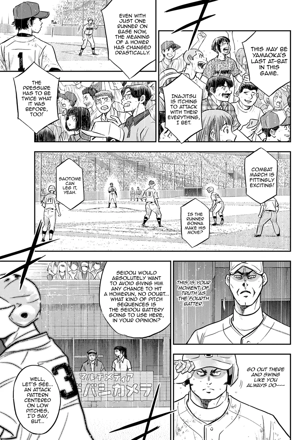 Daiya No A - Act Ii - undefined - Page 14