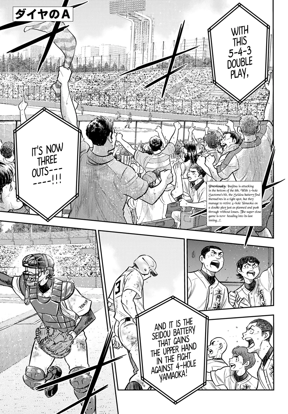 Daiya No A - Act Ii - undefined - Page 1