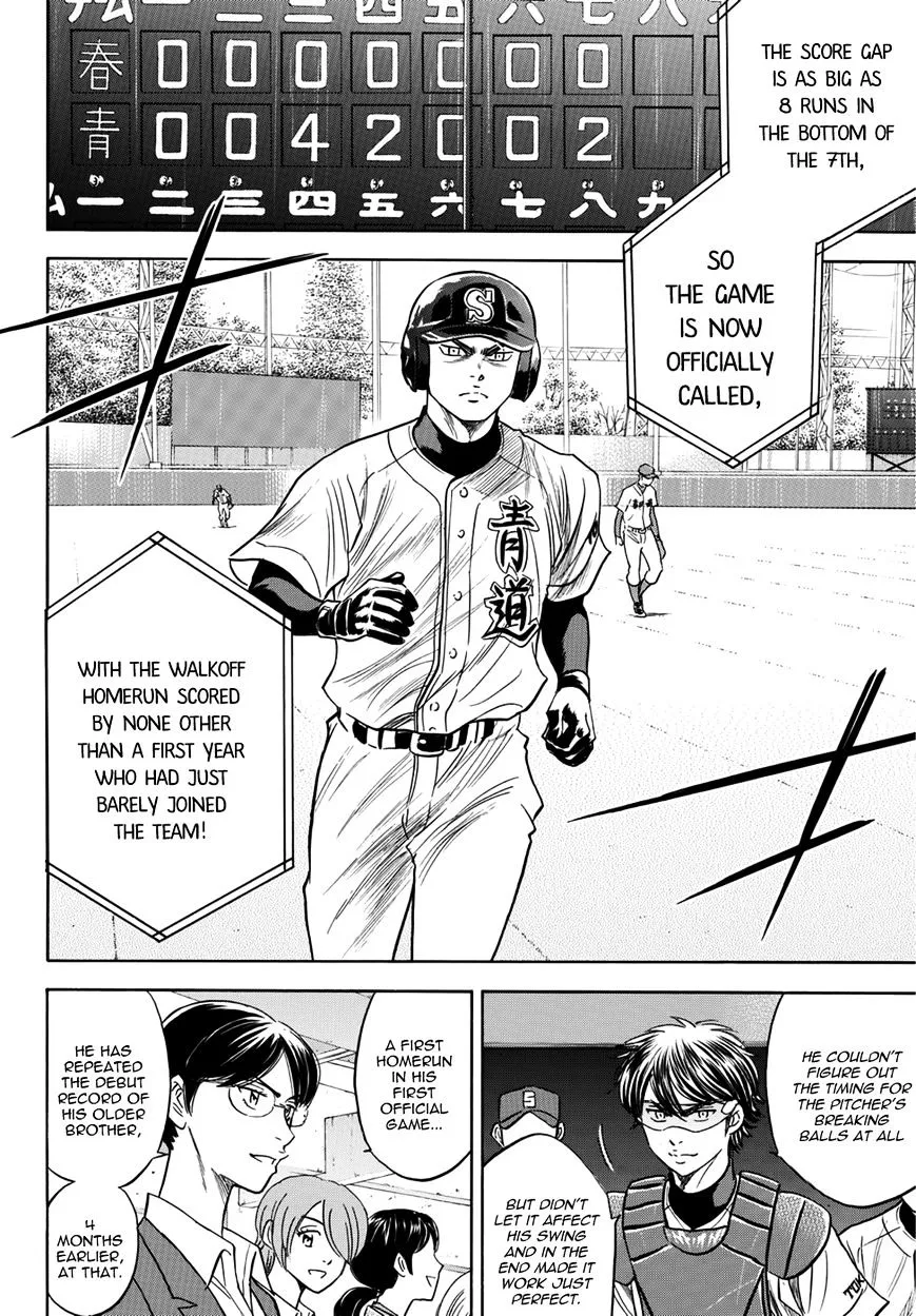 Daiya No A - Act Ii - undefined - Page 16