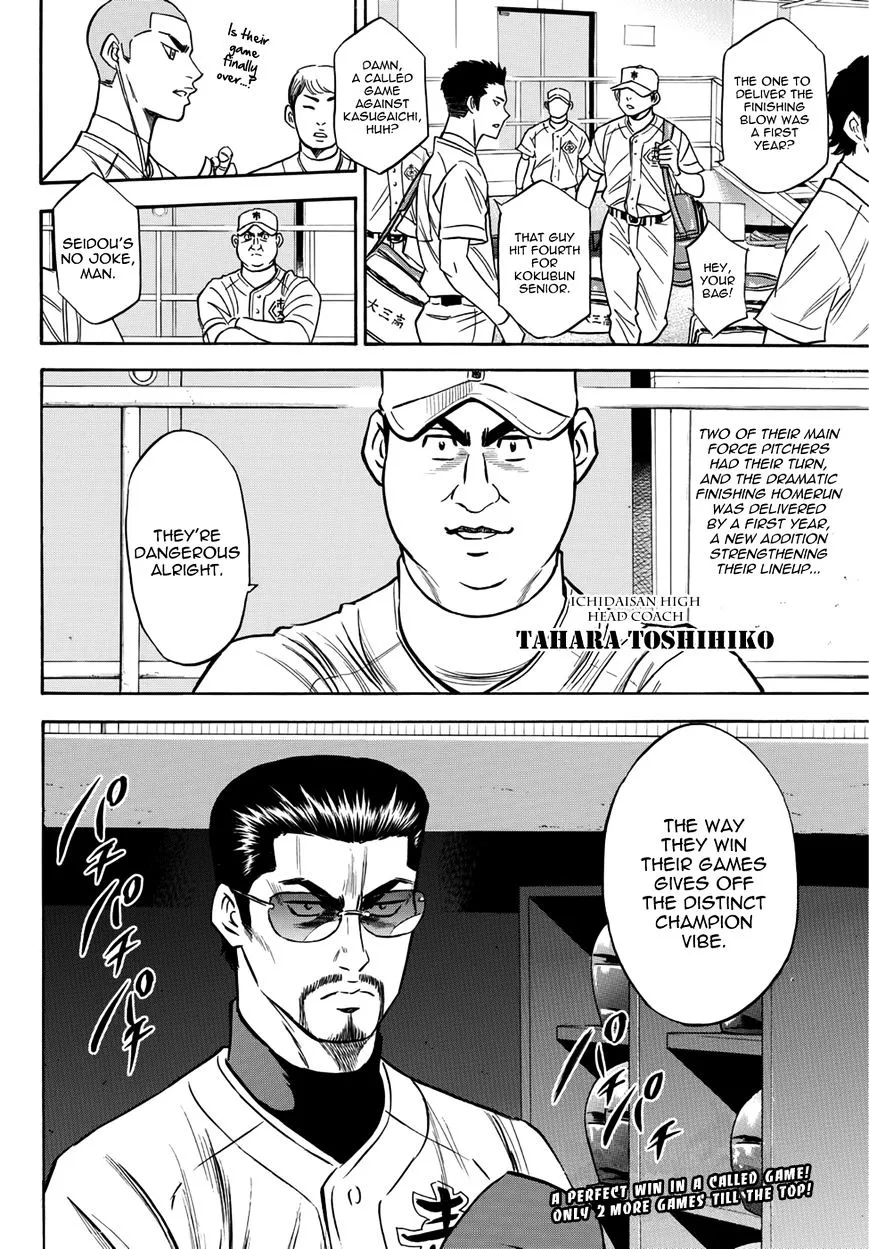 Daiya No A - Act Ii - undefined - Page 18