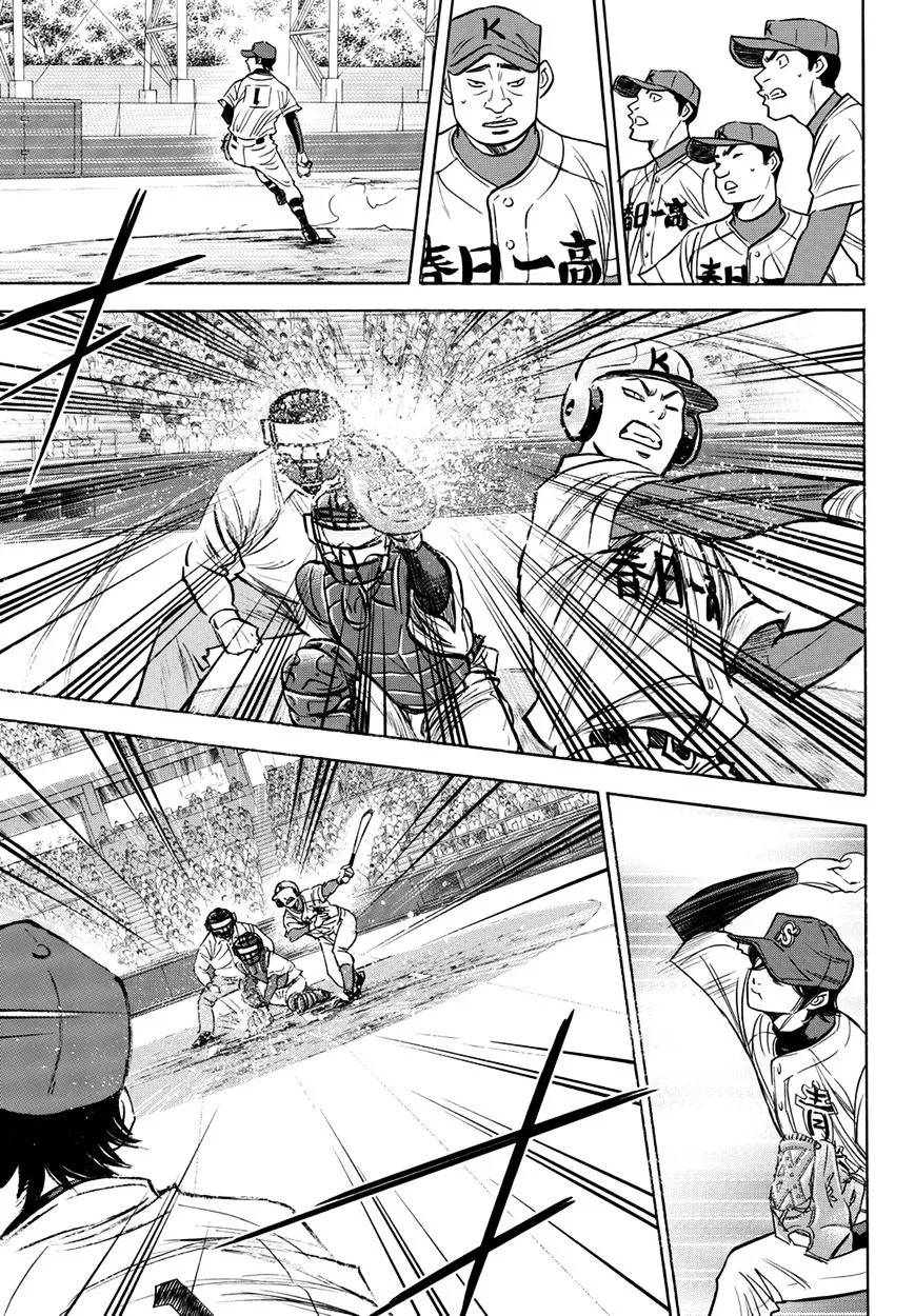 Daiya No A - Act Ii - undefined - Page 3