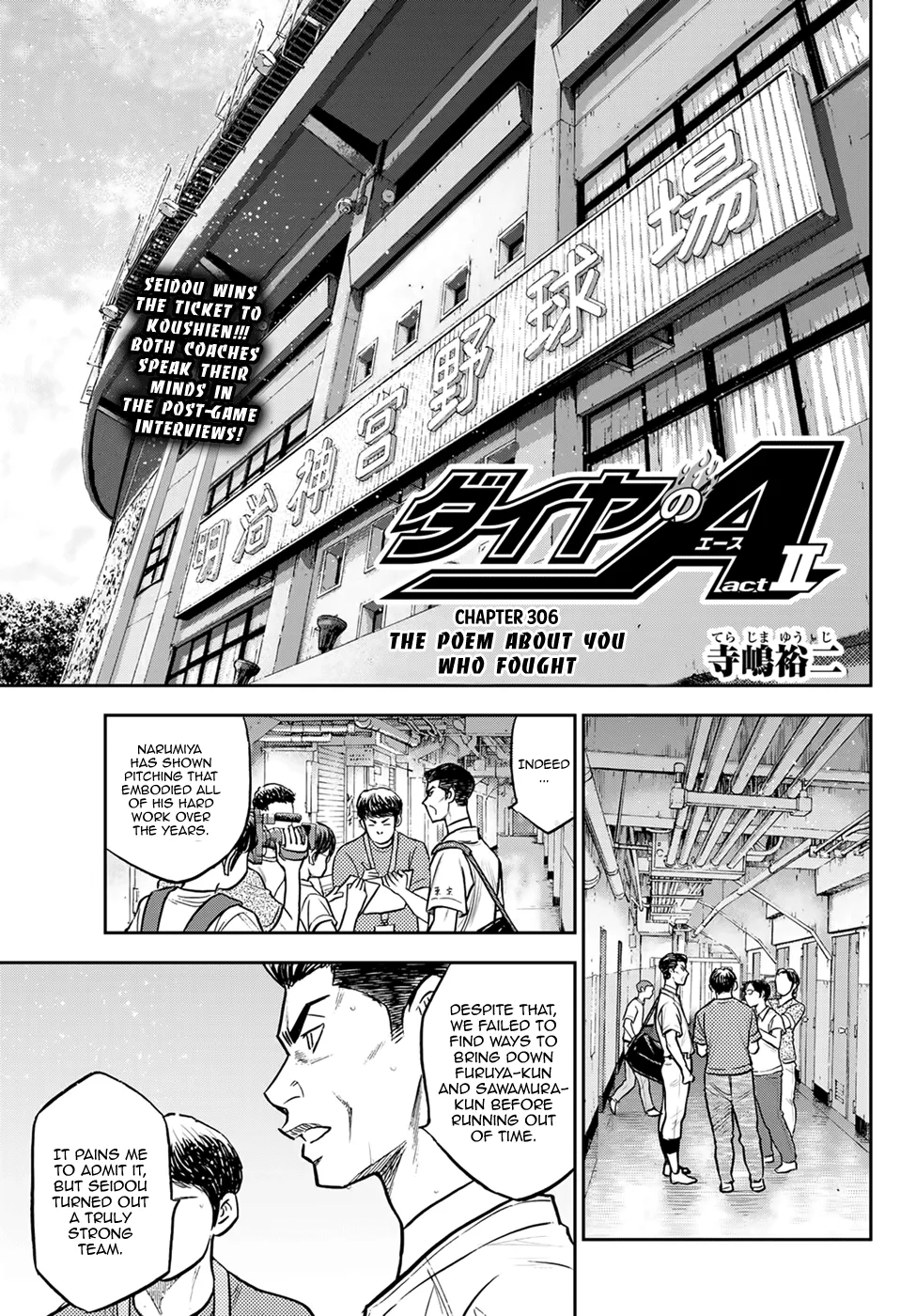 Daiya No A - Act Ii - undefined - Page 1