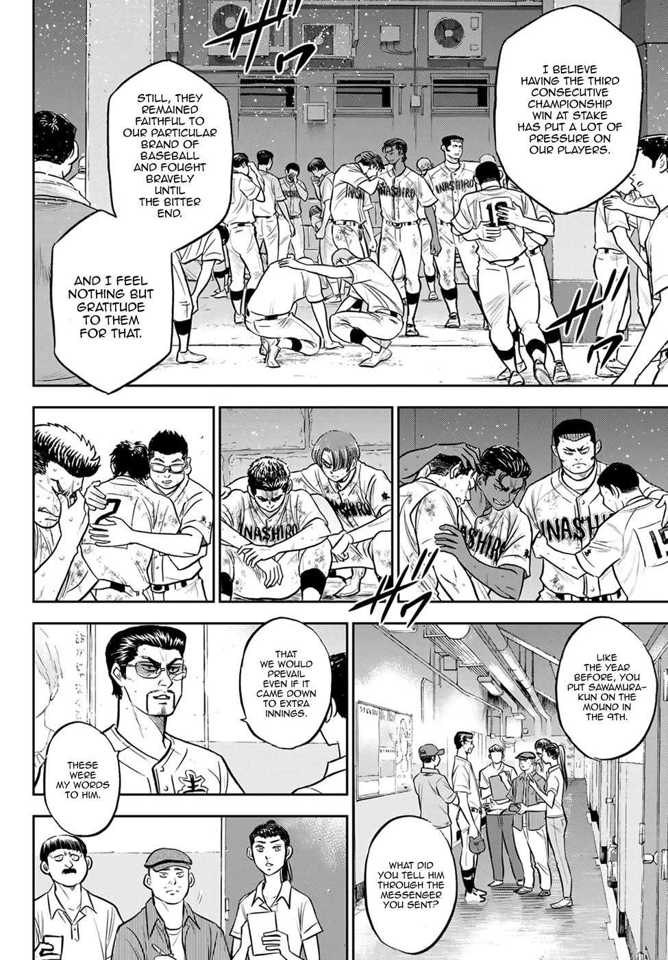 Daiya No A - Act Ii - undefined - Page 2