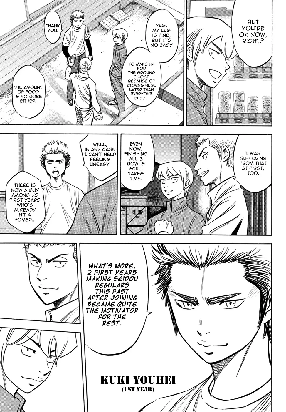 Daiya No A - Act Ii - undefined - Page 5