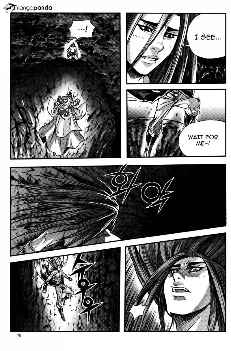 Demon King - undefined - Page 12