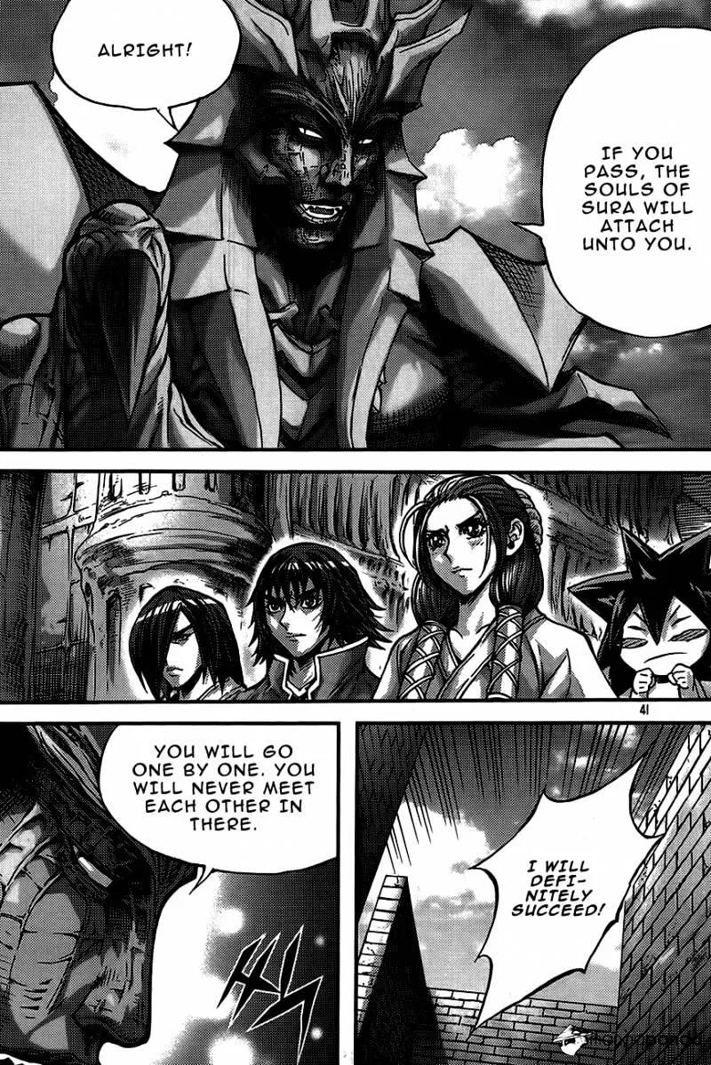 Demon King - undefined - Page 13