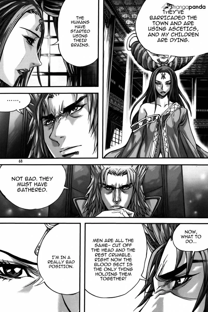 Demon King - undefined - Page 9