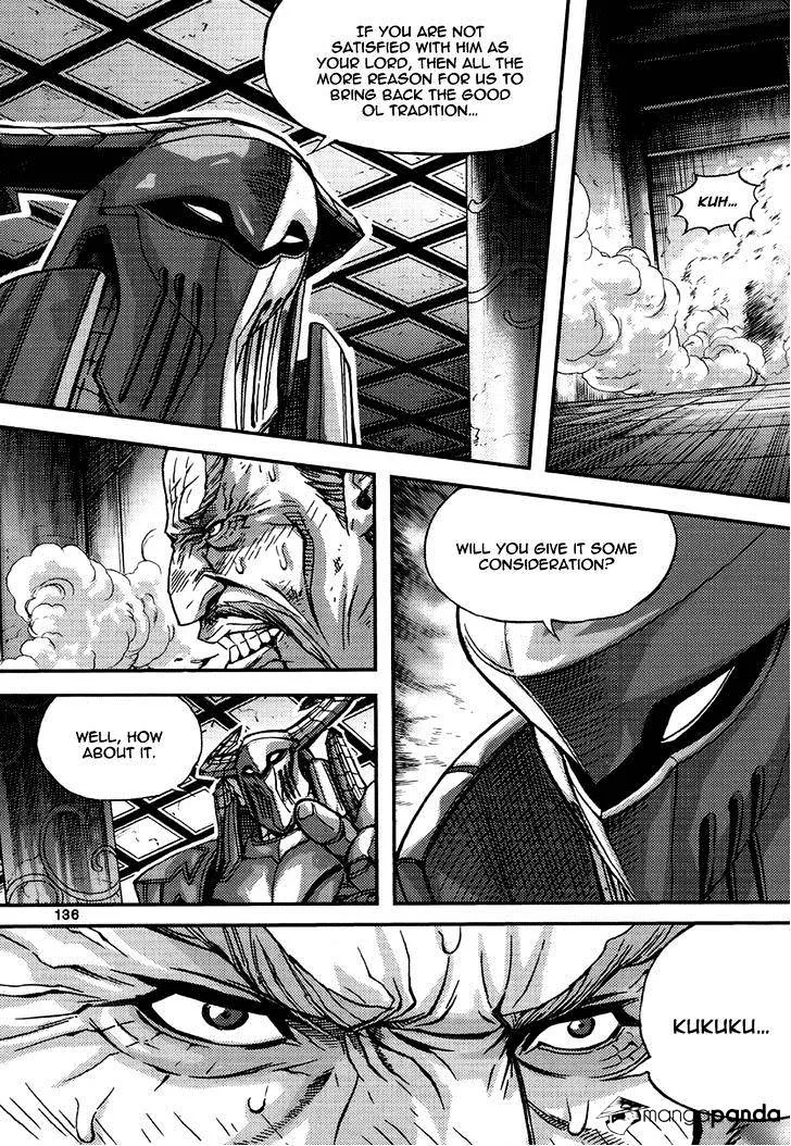 Demon King - undefined - Page 14