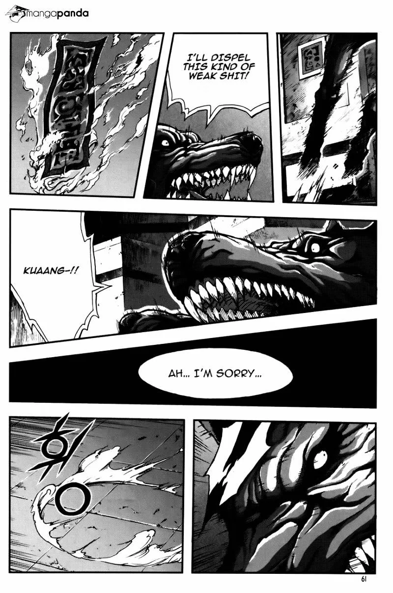 Demon King - undefined - Page 13