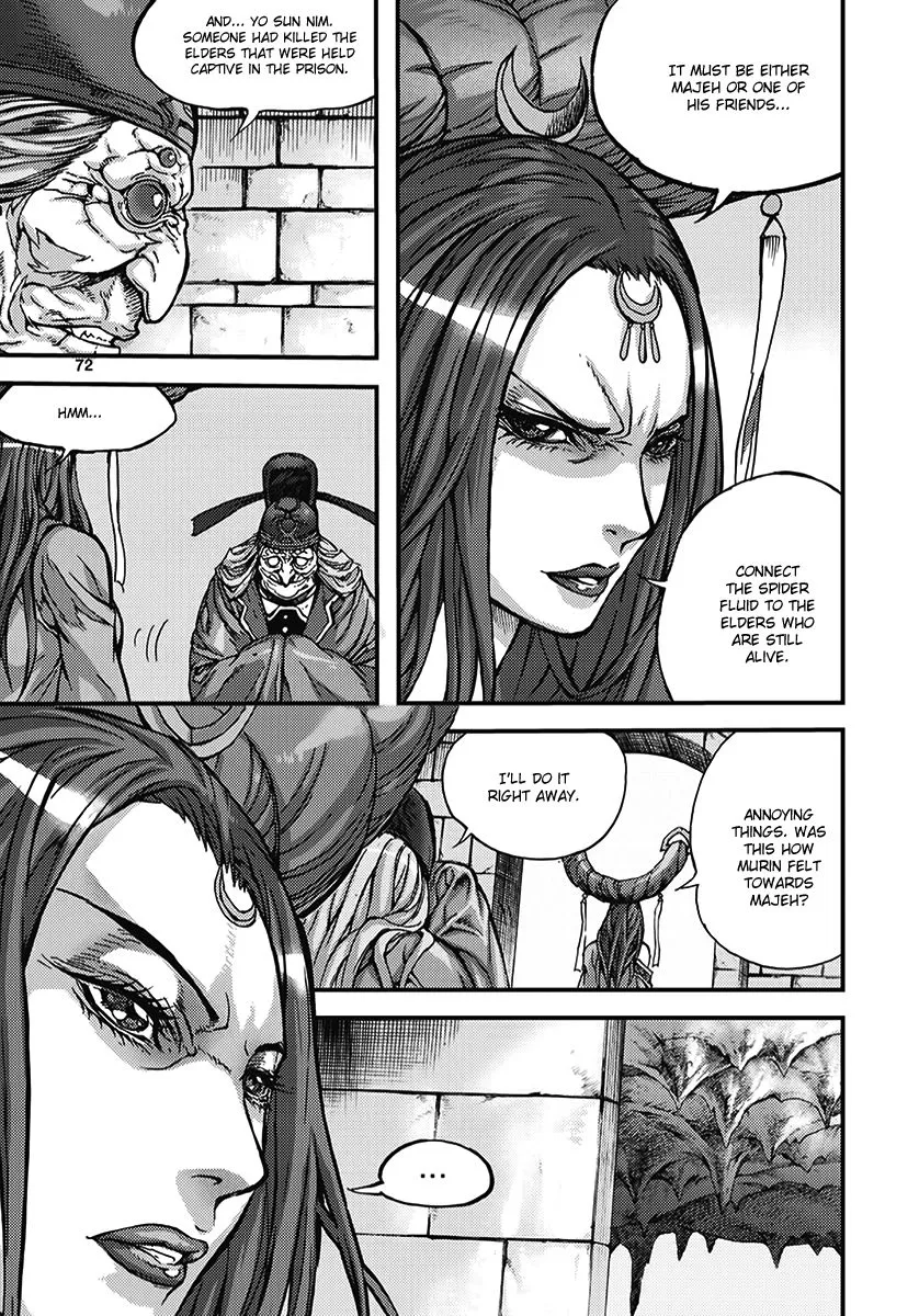 Demon King - undefined - Page 12