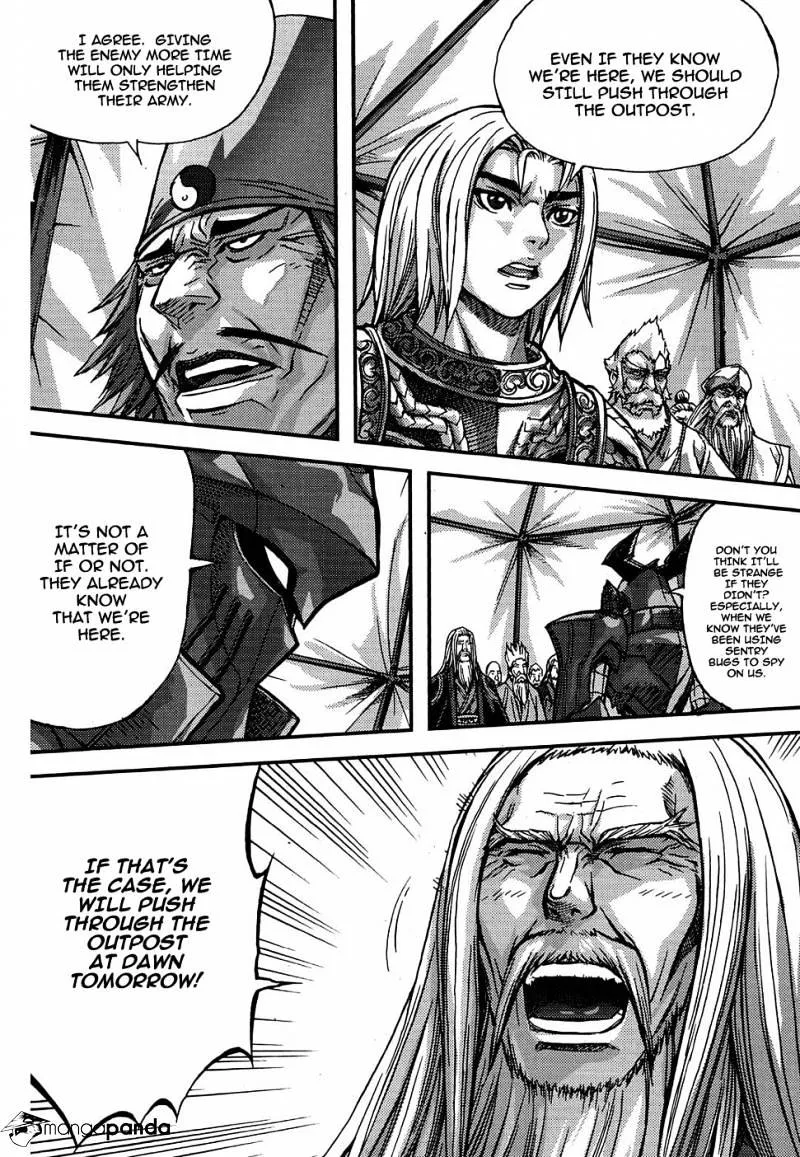 Demon King - undefined - Page 4