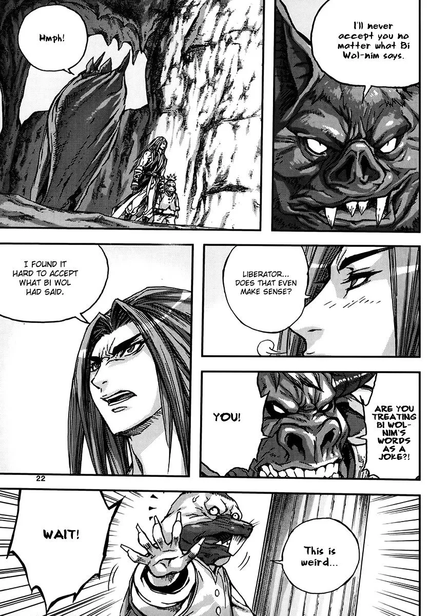 Demon King - undefined - Page 20