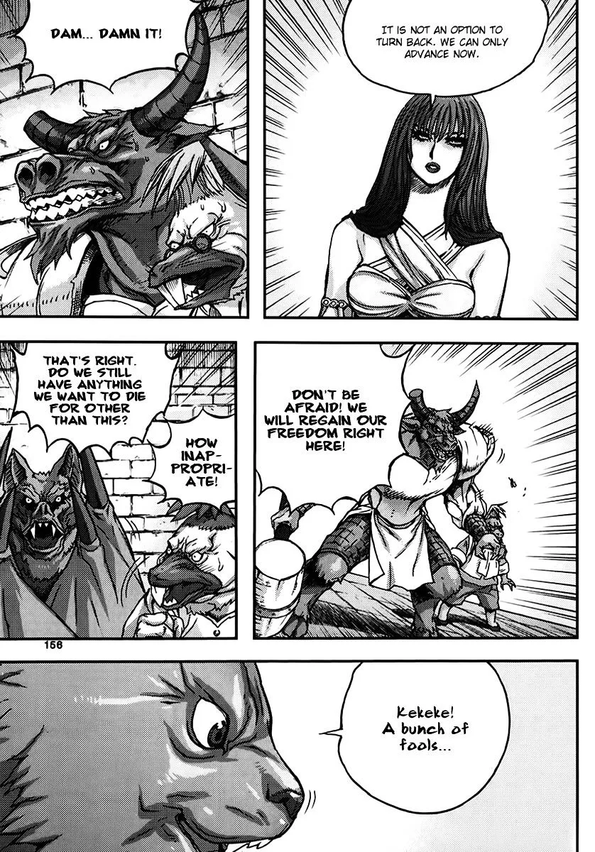 Demon King - undefined - Page 24