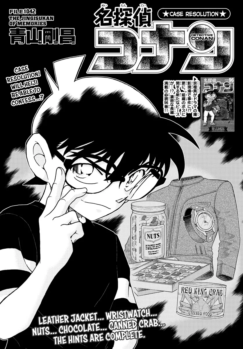 Detective Conan Mangakakalot X Chapter 1042 Page 1