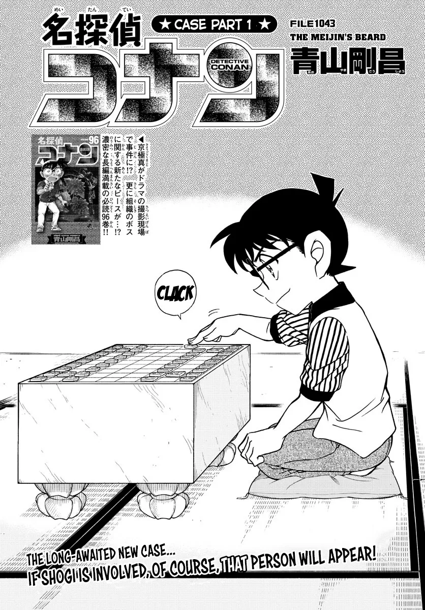 Detective Conan Mangakakalot X Chapter 1043 Page 1