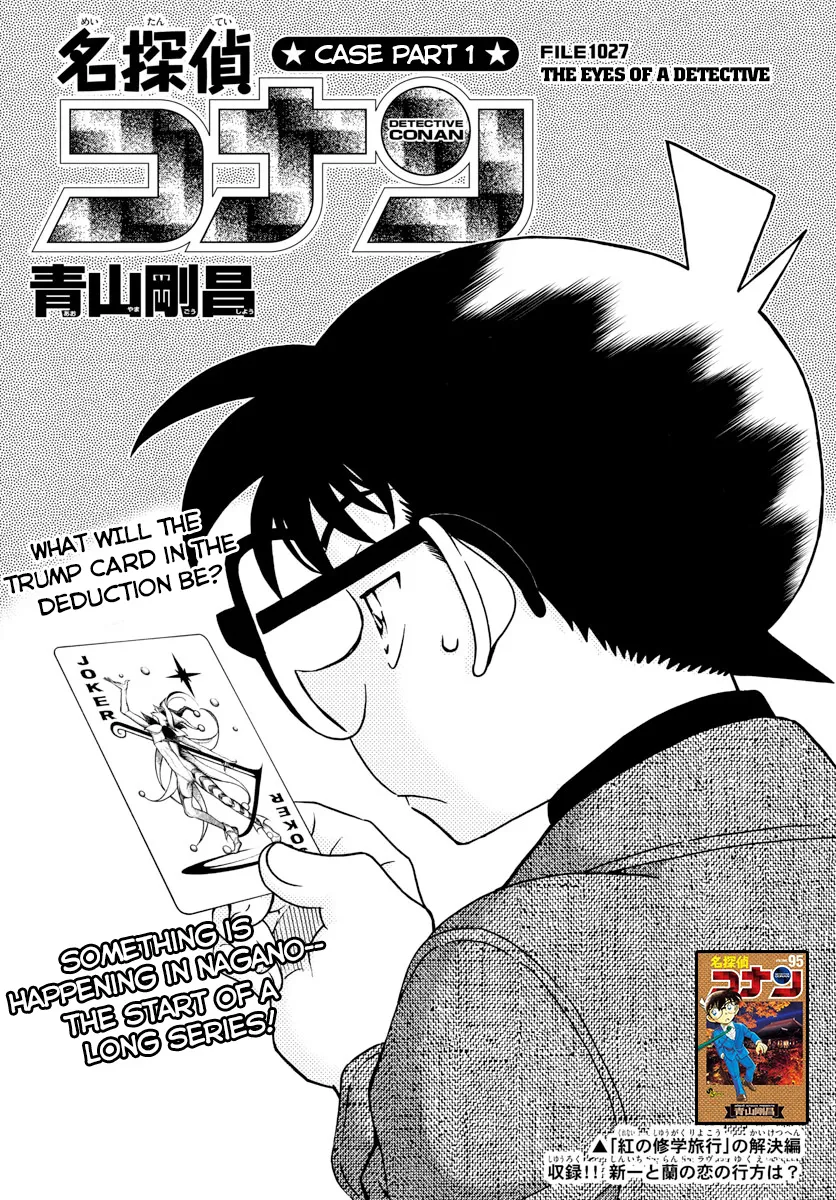 Detective Conan Mangakakalot X Chapter 1027 Page 1