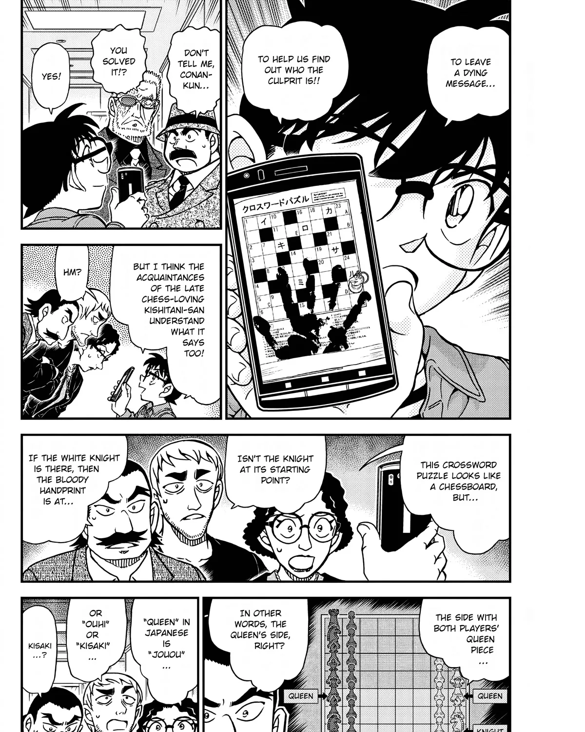 Detective Conan Mangakakalot X Chapter 1105 Page 7