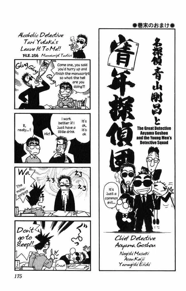 Detective Conan Mangakakalot X Chapter 19 Page 19