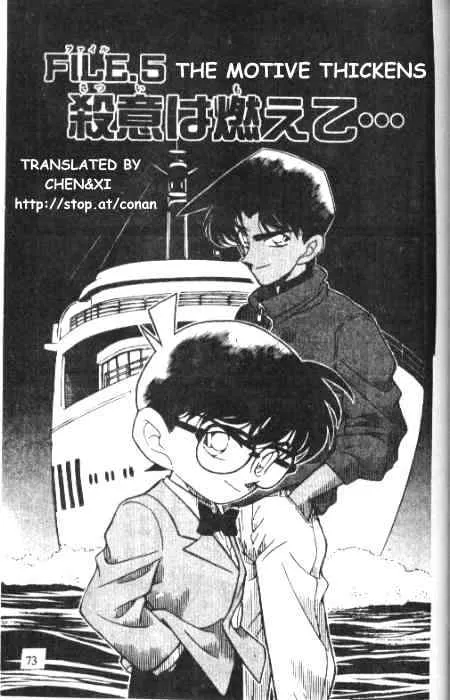 Detective Conan Mangakakalot X Chapter 226 Page 1