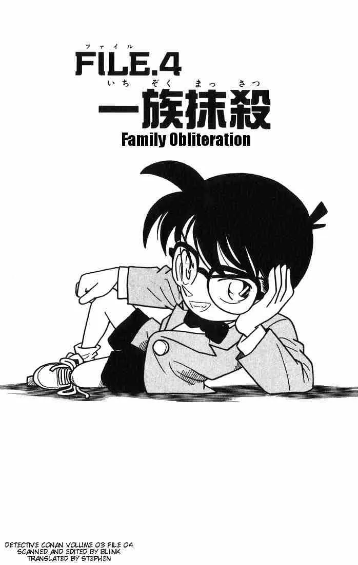 Detective Conan Mangakakalot X Chapter 23 Page 1