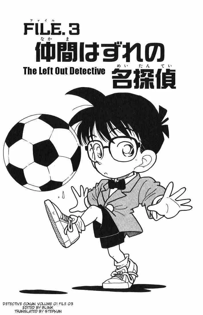 Detective Conan Mangakakalot X Chapter 3 Page 1