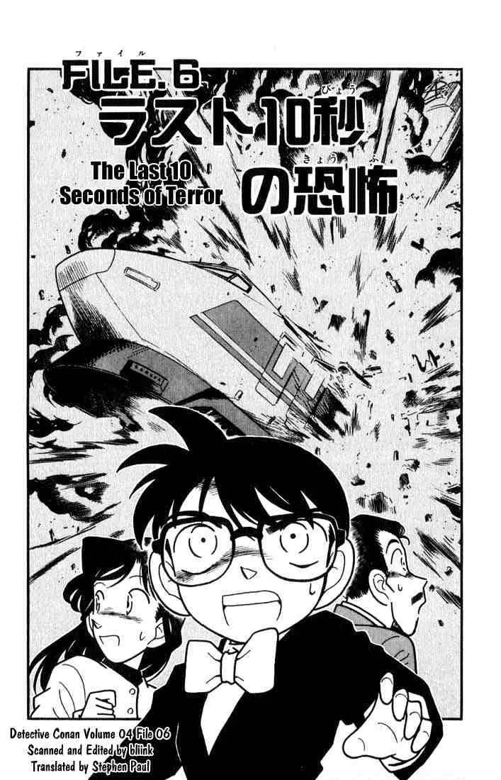 Detective Conan Mangakakalot X Chapter 35 Page 1