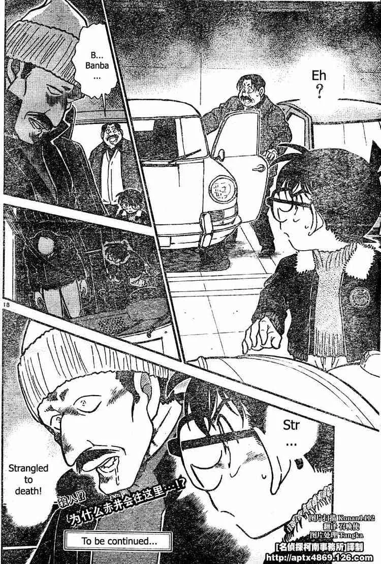 Detective Conan Mangakakalot X Chapter 420 Page 18