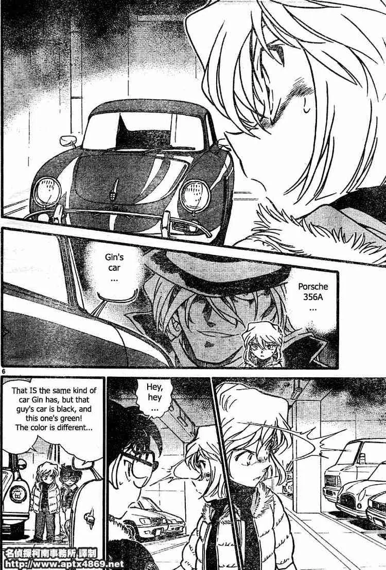 Detective Conan Mangakakalot X Chapter 420 Page 6