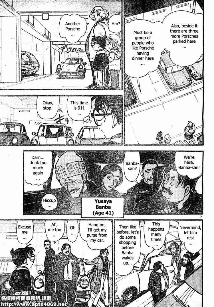 Detective Conan Mangakakalot X Chapter 420 Page 7