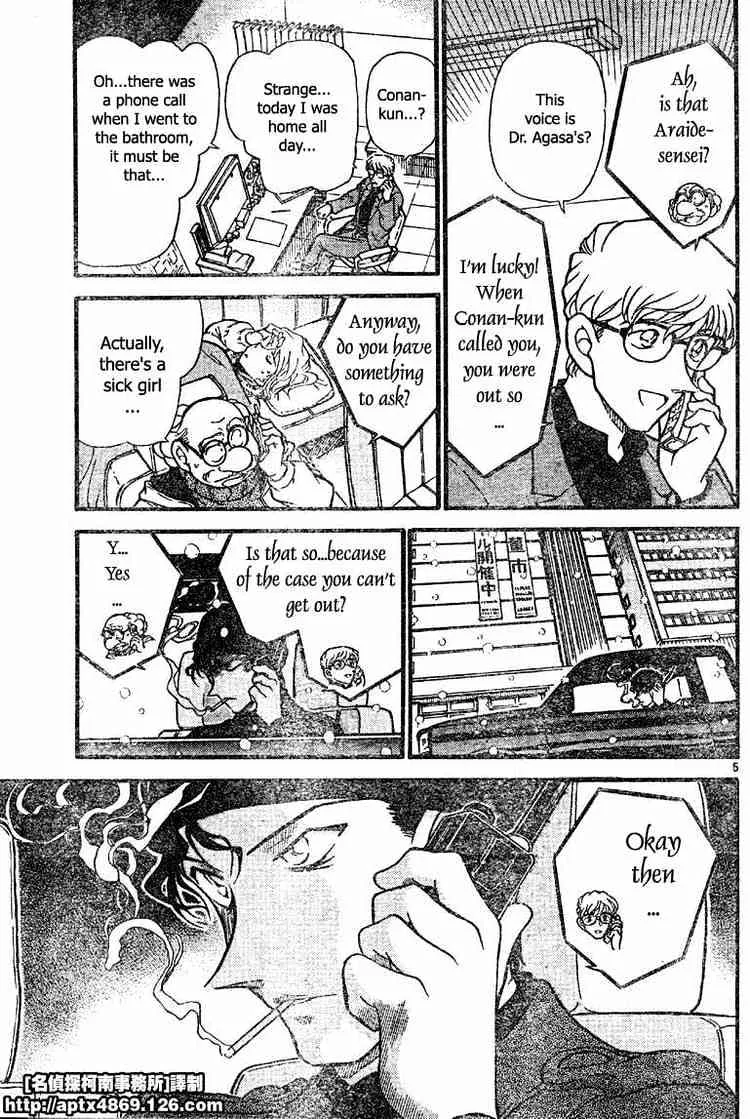 Detective Conan Mangakakalot X Chapter 422 Page 5