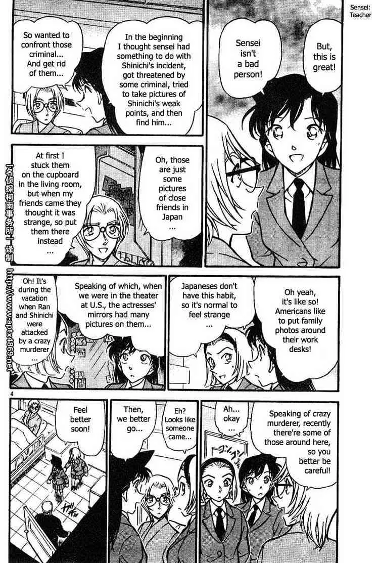 Detective Conan Mangakakalot X Chapter 435 Page 4