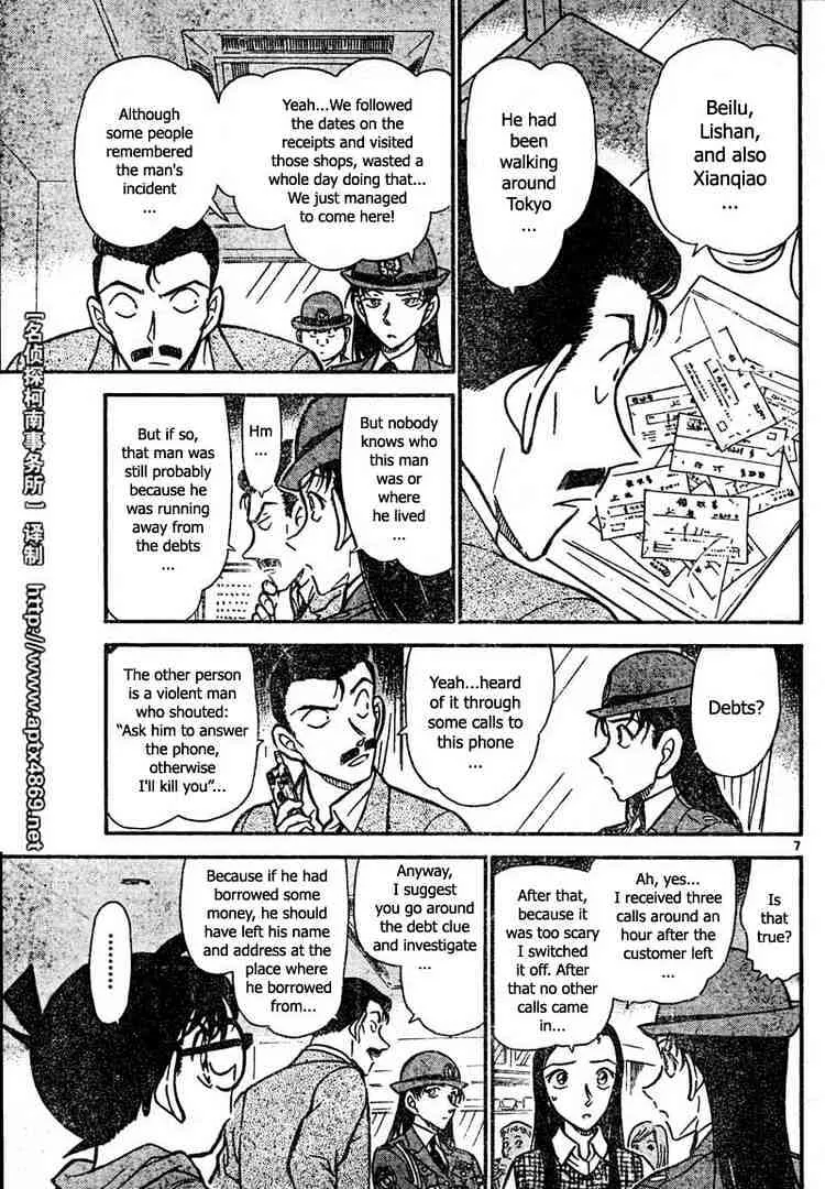 Detective Conan Mangakakalot X Chapter 439 Page 7