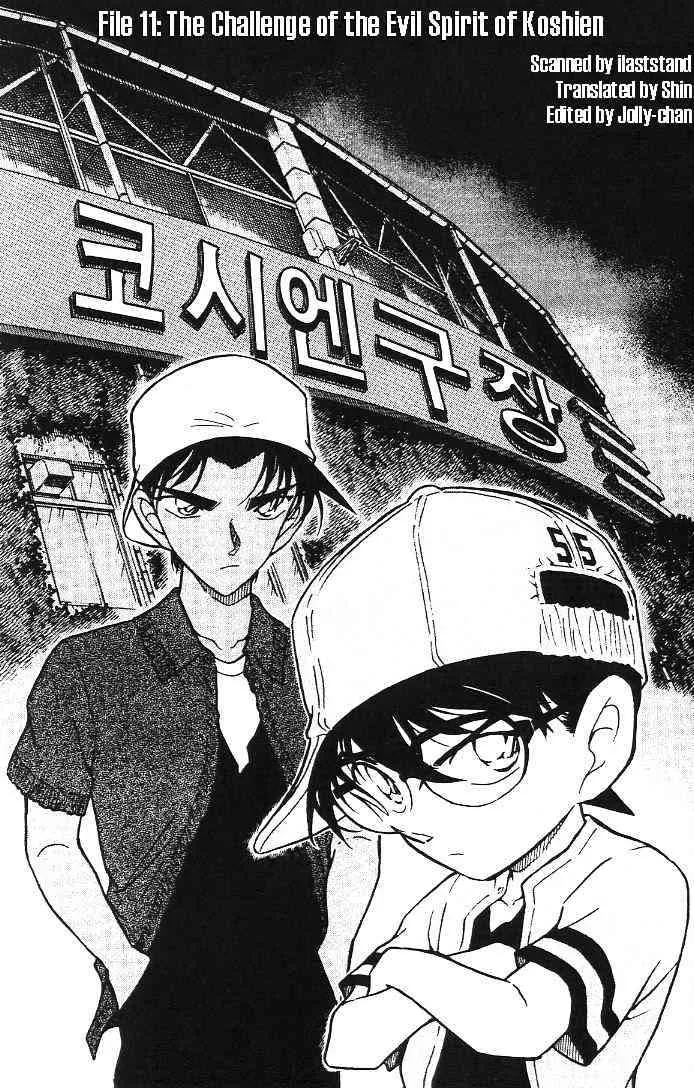 Detective Conan Mangakakalot X Chapter 446 Page 1