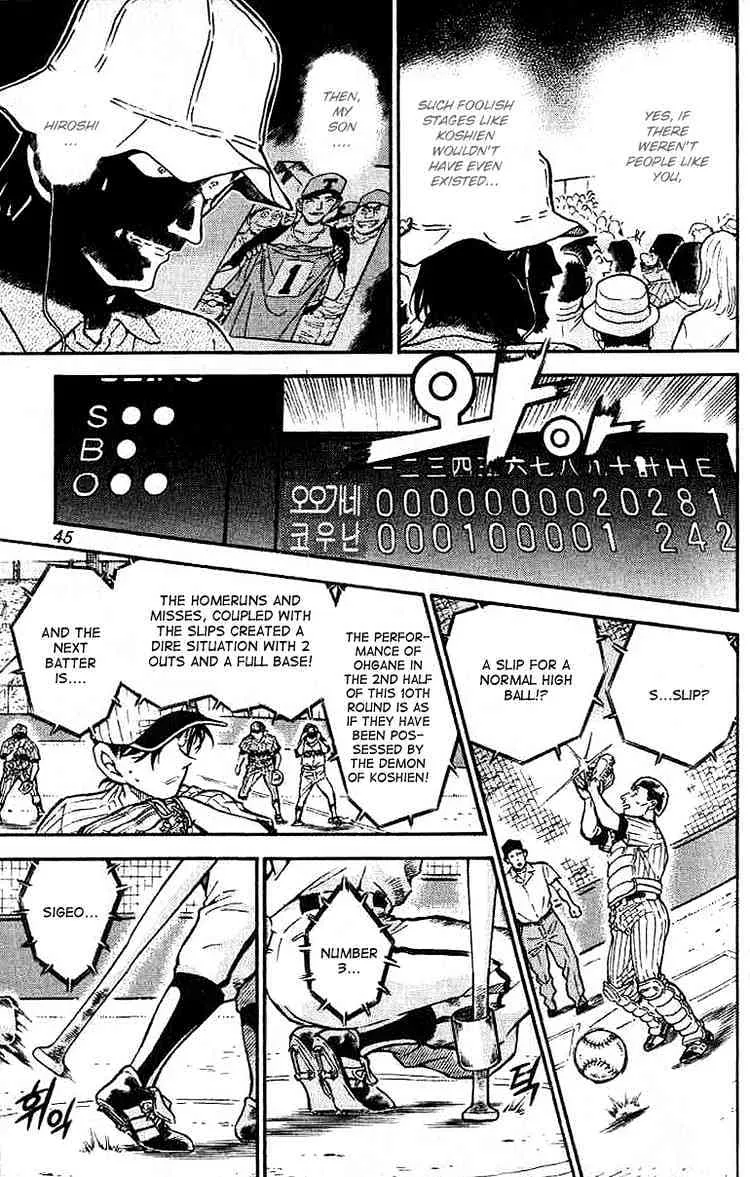 Detective Conan Mangakakalot X Chapter 449 Page 9