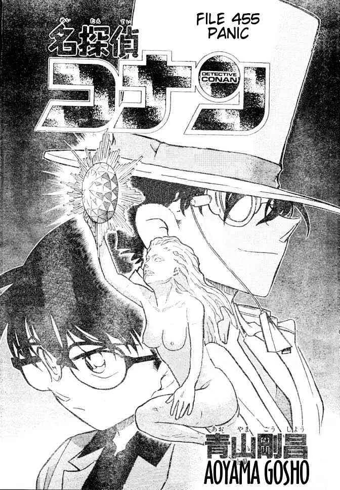 Detective Conan Mangakakalot X Chapter 455 Page 1