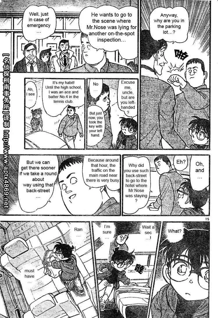 Detective Conan Mangakakalot X Chapter 464 Page 15