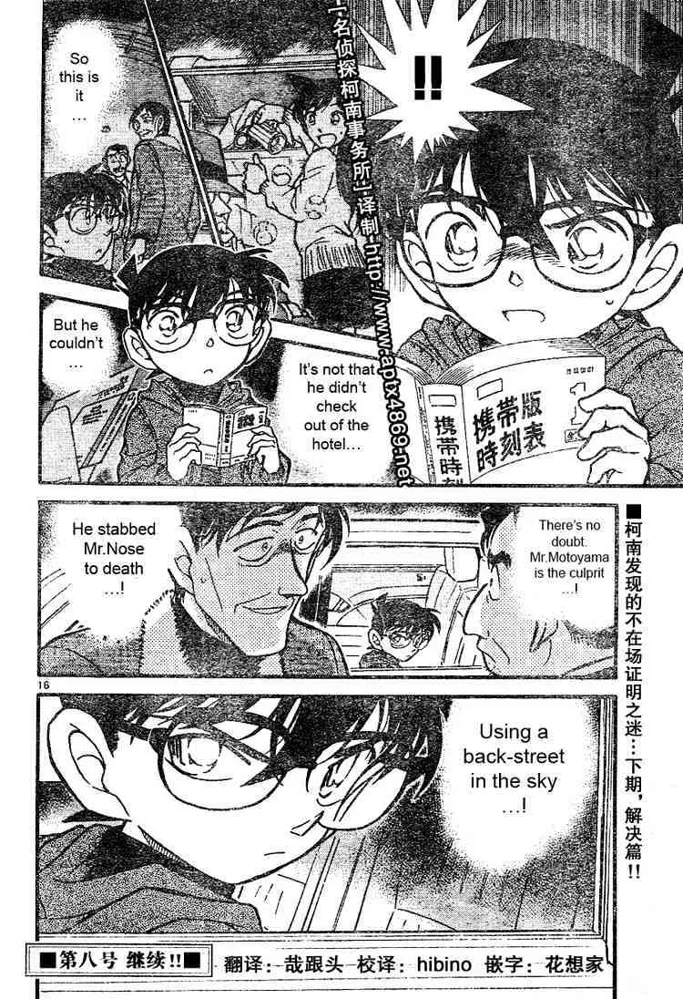 Detective Conan Mangakakalot X Chapter 464 Page 16