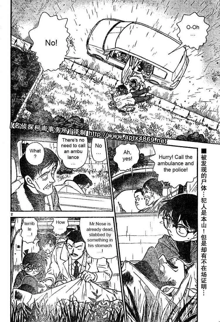 Detective Conan Mangakakalot X Chapter 464 Page 2